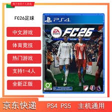 哲科：我们确实踢得很烂，但我们需要球迷支持而不是嘘声